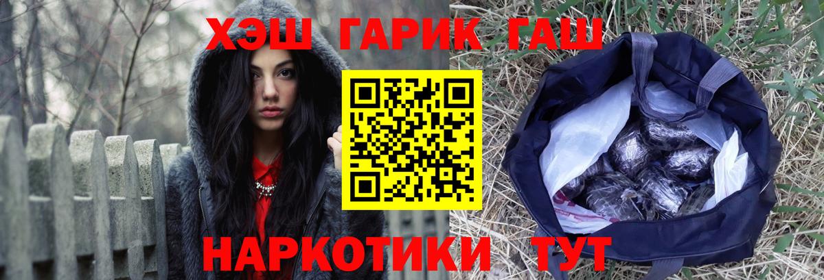 ГАШ Изолятор Ртищево