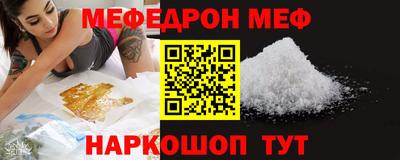 кокаин VHQ Рузаевка