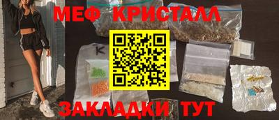 кокаин VHQ Рузаевка