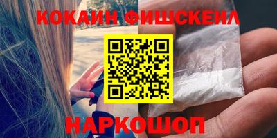 скорость mdpv Рыбинск