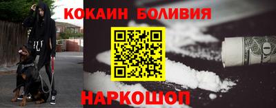 кокаин VHQ Рузаевка