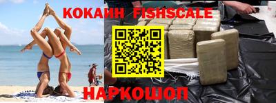 кокаин VHQ Рузаевка