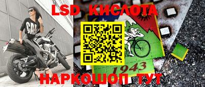 кокаин VHQ Рузаевка