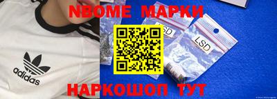 кокаин VHQ Рузаевка