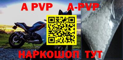 кокаин VHQ Рузаевка