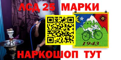 каннабис Рязань