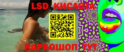 мяу мяу кристалл Северобайкальск