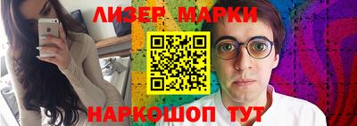 кокаин VHQ Рузаевка