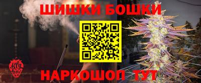 каннабис Рязань