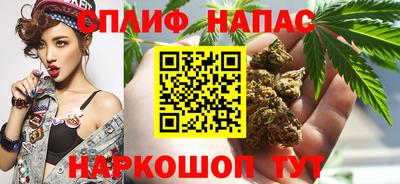 каннабис Рязань