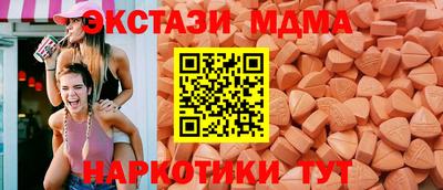 спайс Севастополь