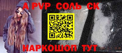 кокаин VHQ Рузаевка
