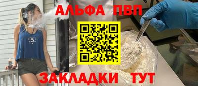 скорость mdpv Рыбинск