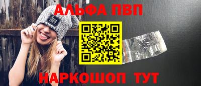 скорость mdpv Рыбинск