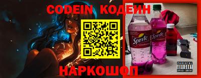кокаин VHQ Рузаевка