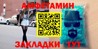 мяу мяу кристалл Северобайкальск