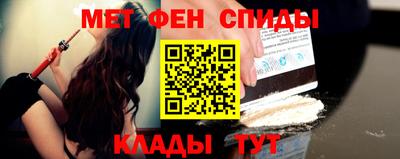 скорость mdpv Рыбинск