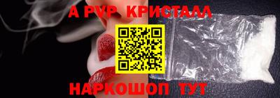 скорость mdpv Рыбинск