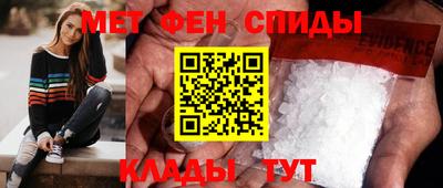 скорость mdpv Рыбинск