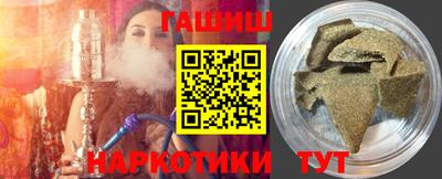 кокаин VHQ Рузаевка