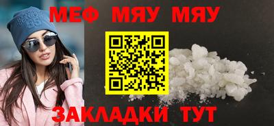 каннабис Рязань