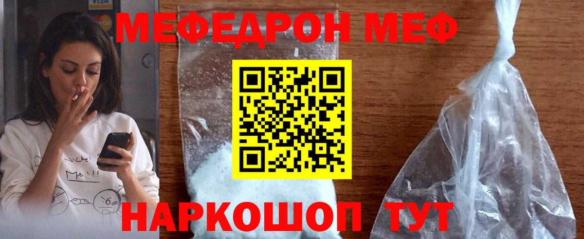 Ртищево  Амфетамин кристаллы  Конопля  Меф   Вход с VPN  Гашиш 
